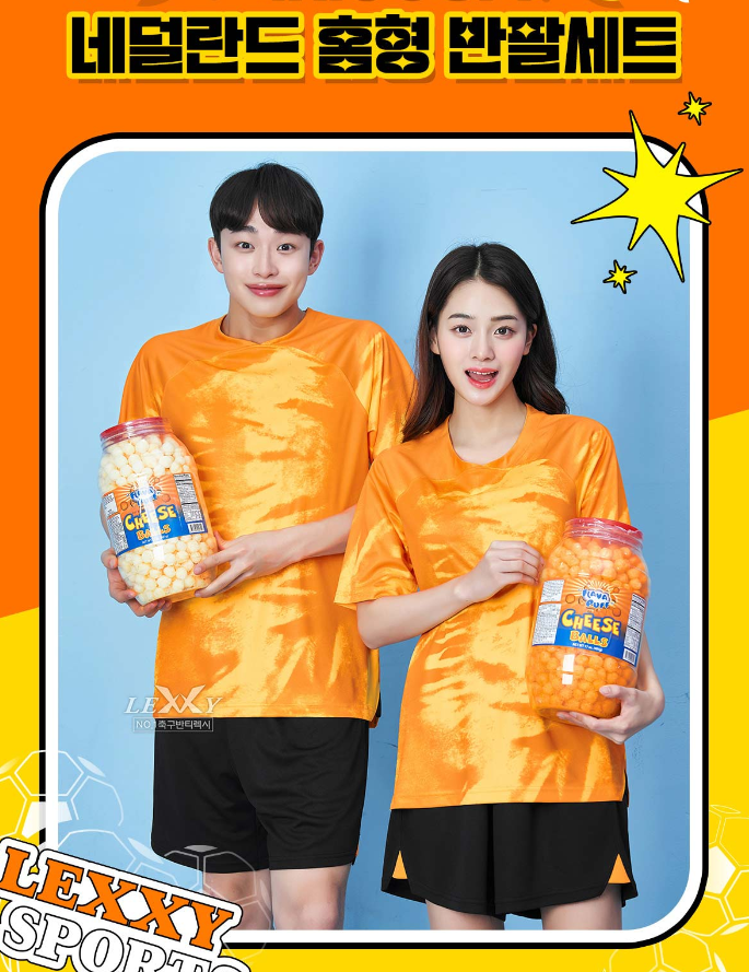 축구닷컴 (C&C SPORT)